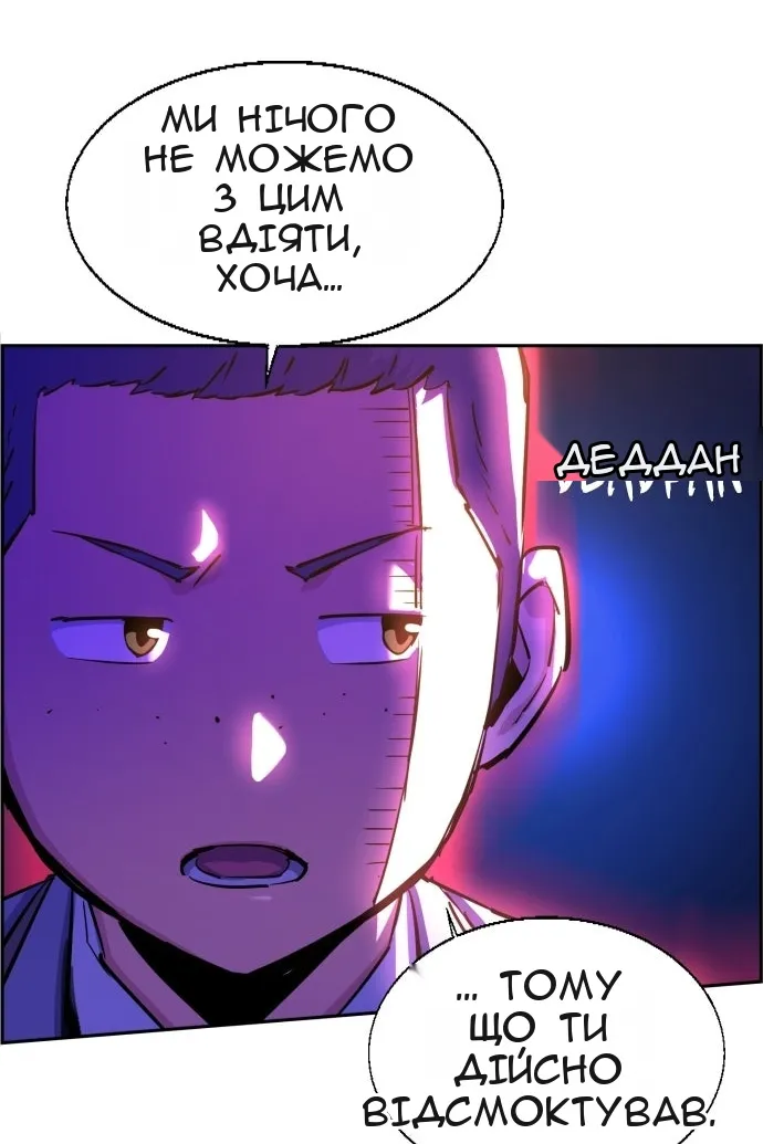 Сторінка 8