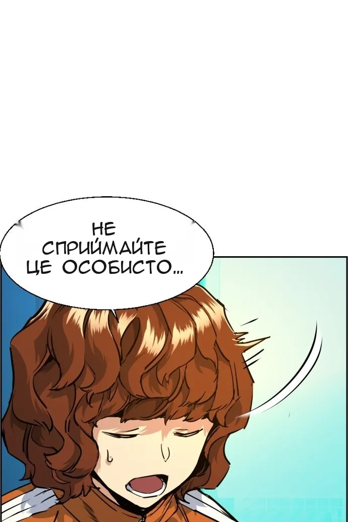 Сторінка 12