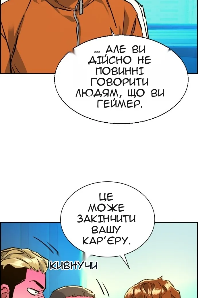 Сторінка 13