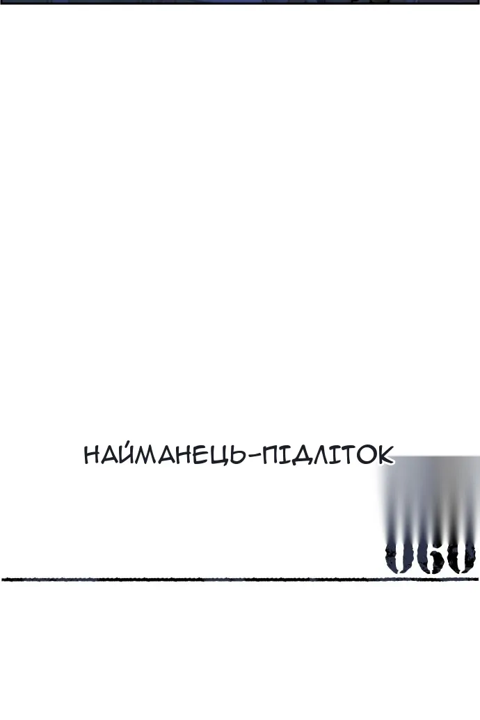 Сторінка 16