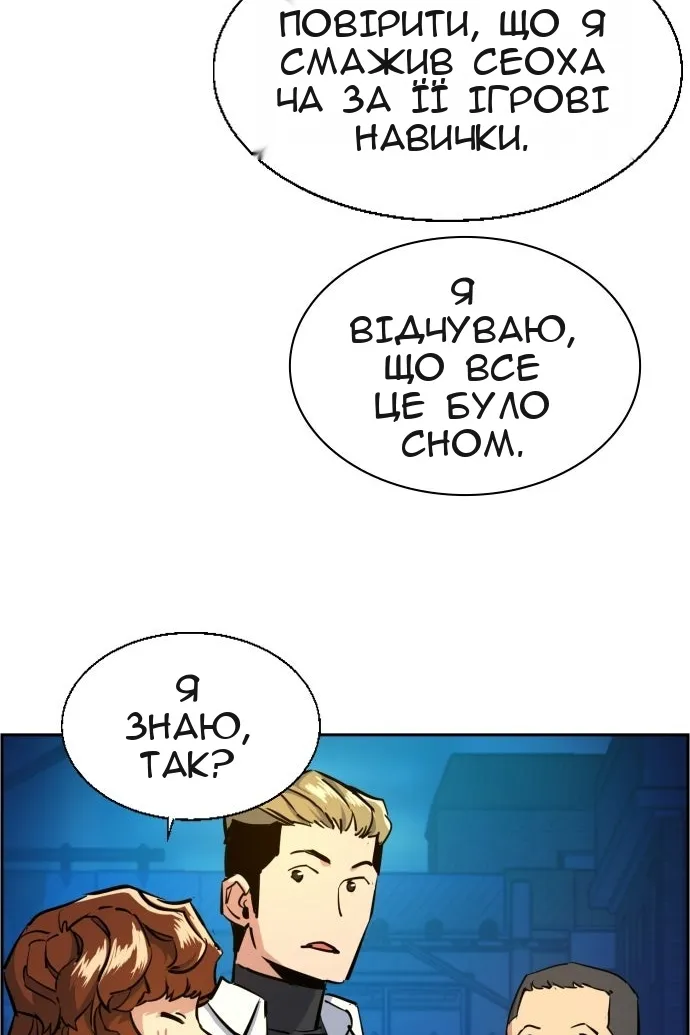 Сторінка 21