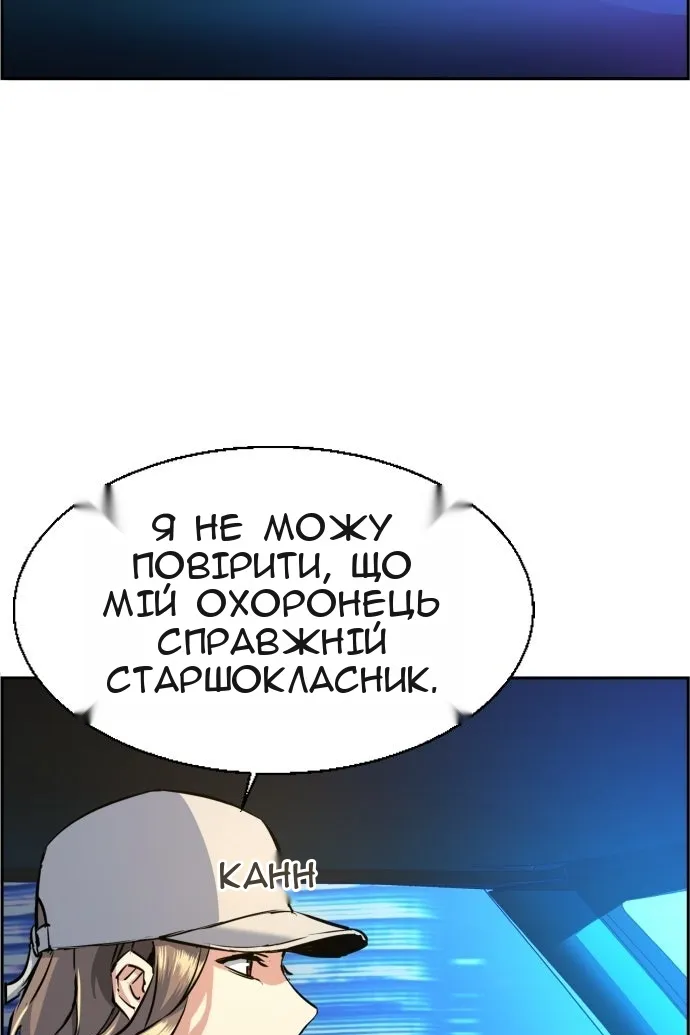 Сторінка 25