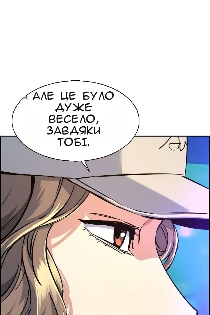 Сторінка 28