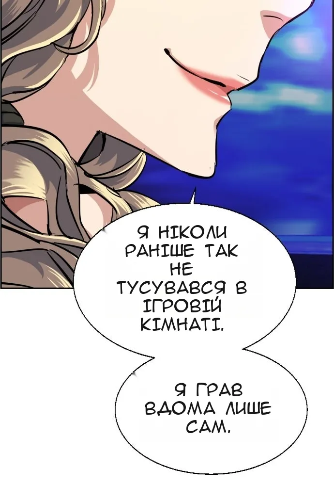 Сторінка 29