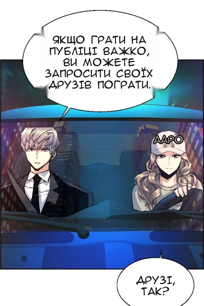 Сторінка 30