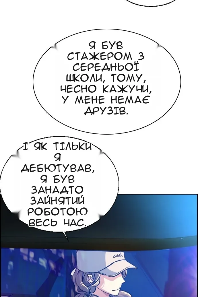 Сторінка 31