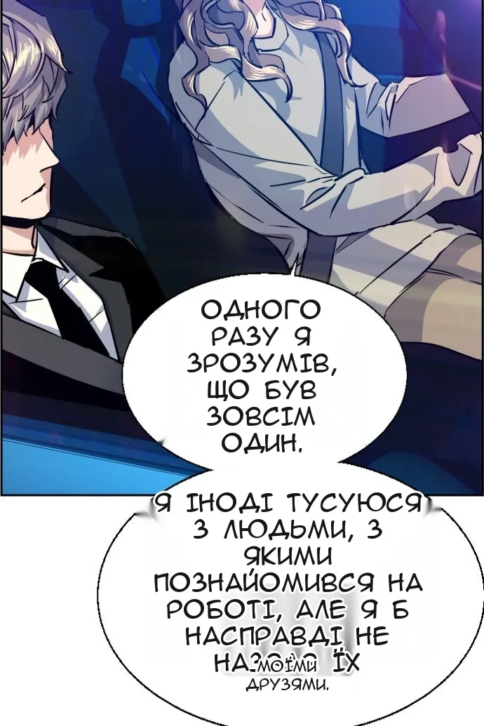 Сторінка 32