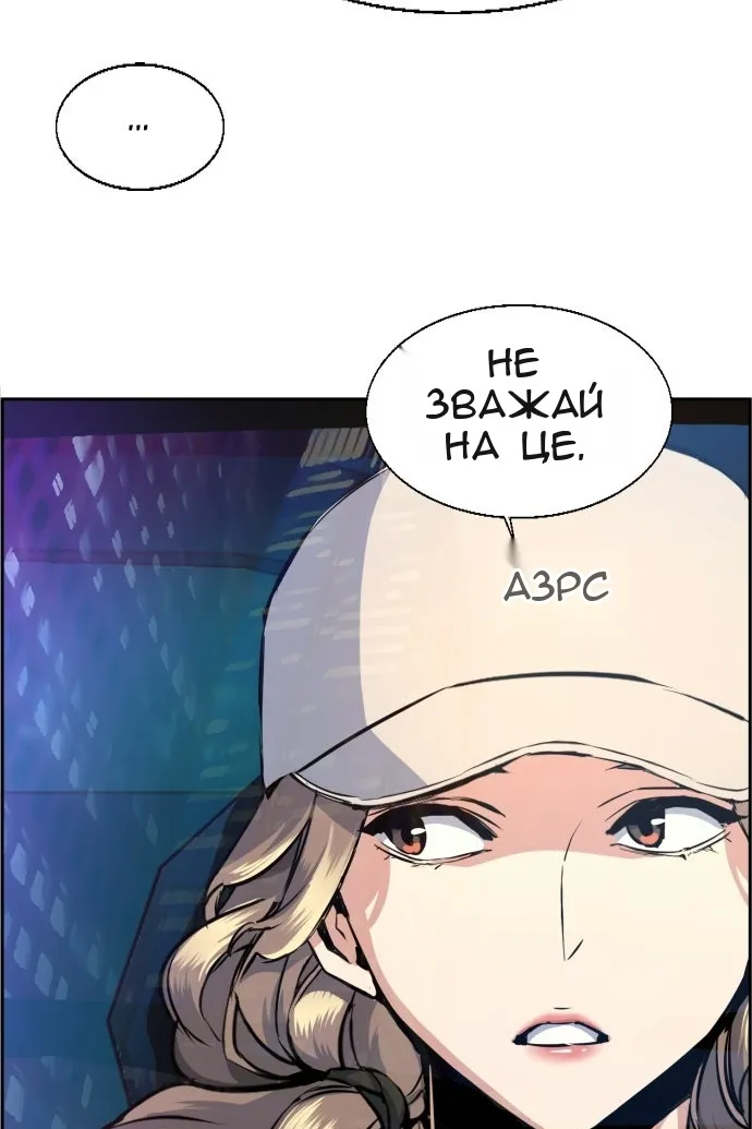 Сторінка 33