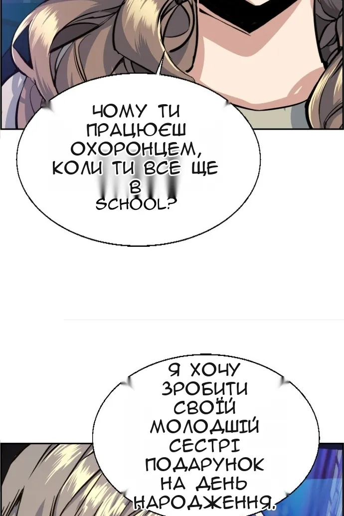 Сторінка 34