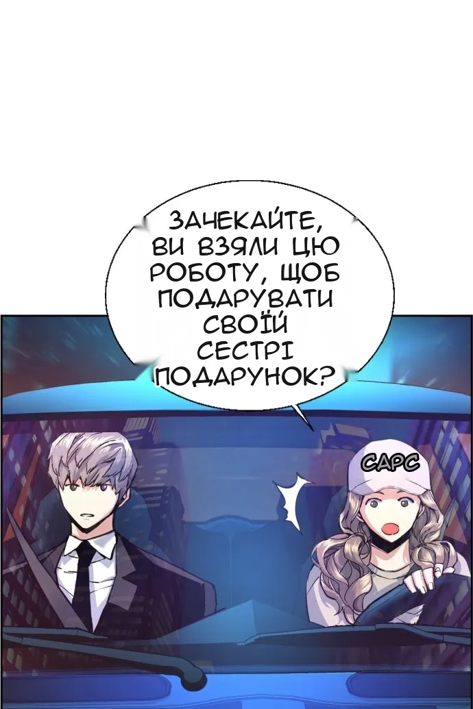 Сторінка 36