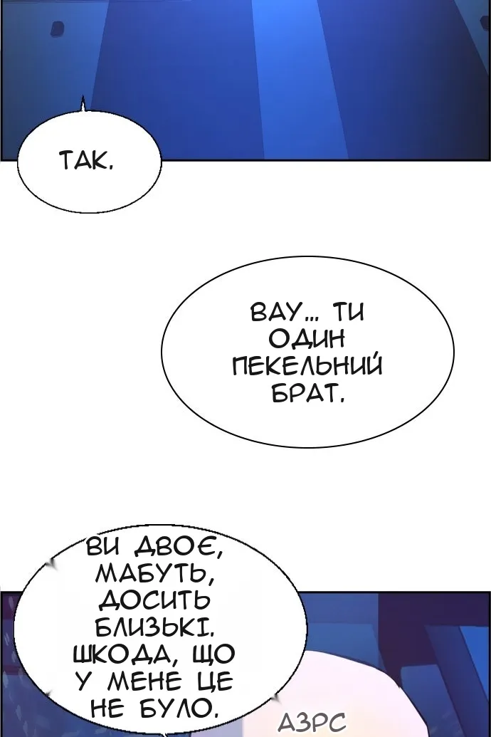 Сторінка 37