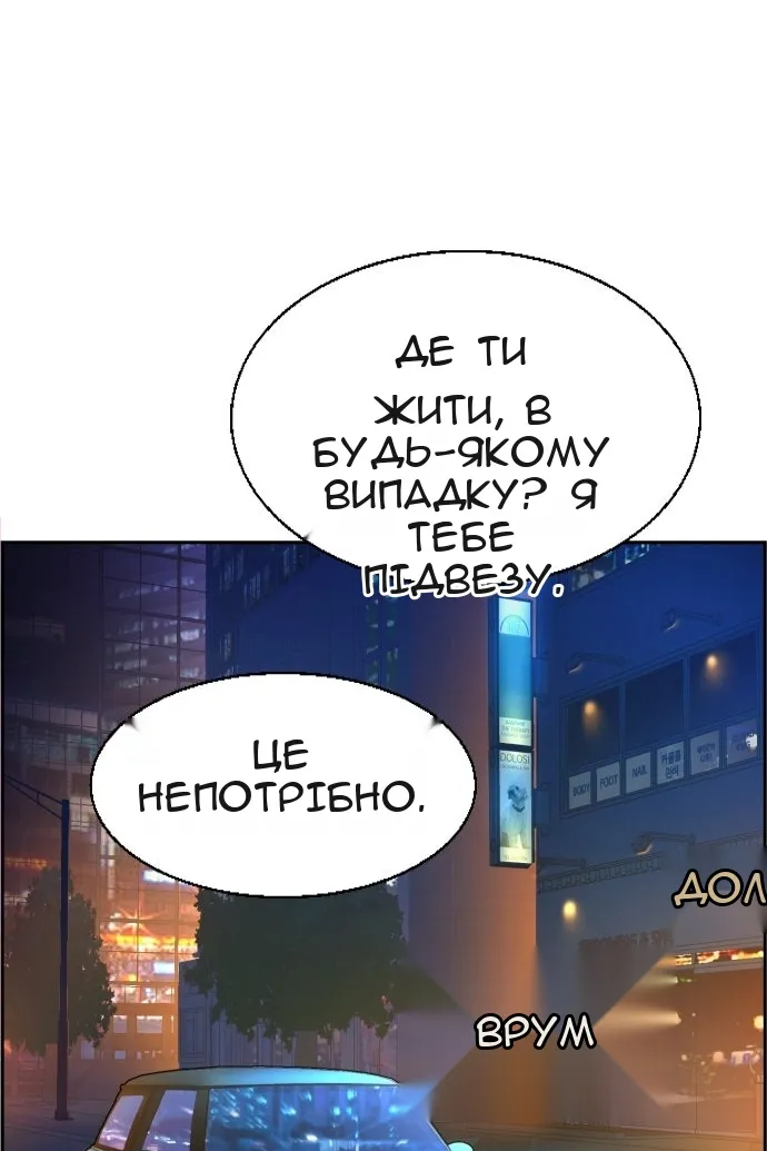 Сторінка 39