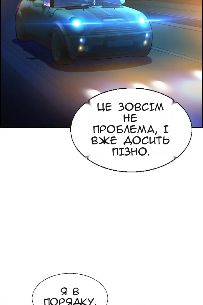 Сторінка 40