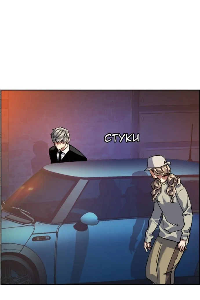 Сторінка 47