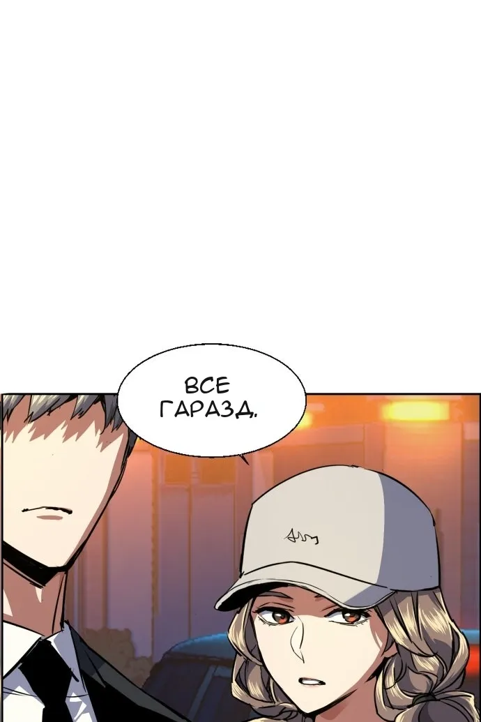 Сторінка 52