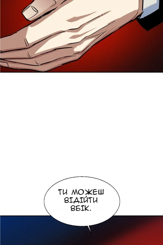 Сторінка 60