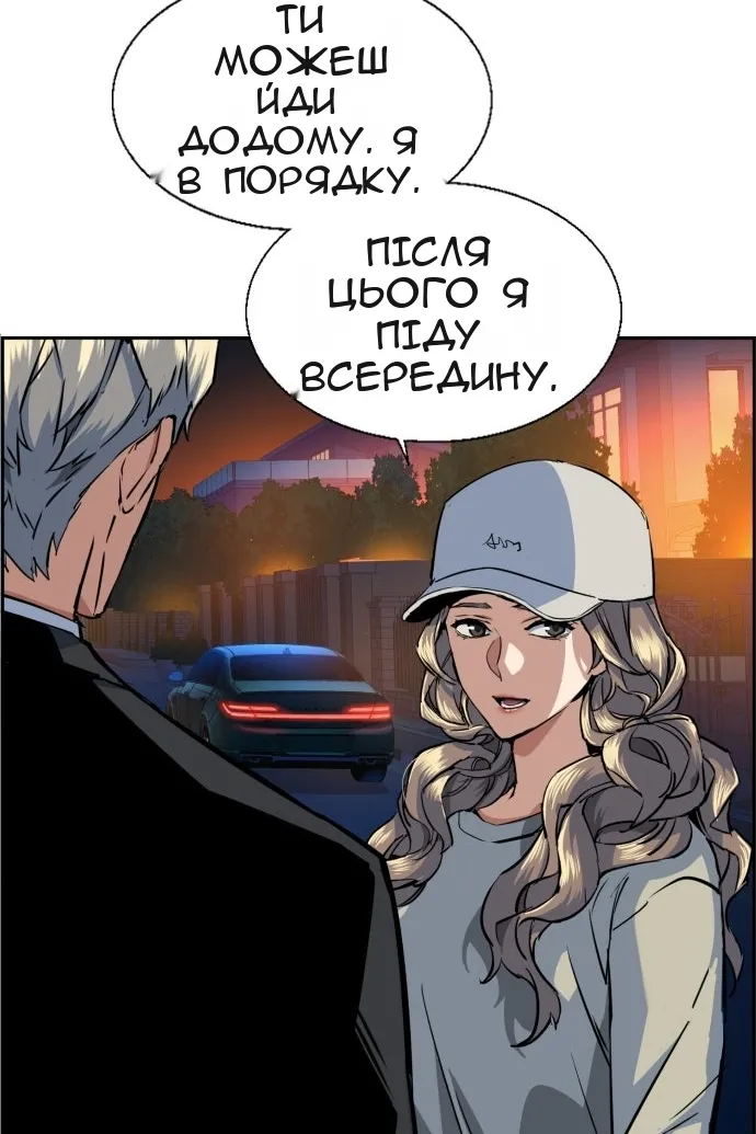 Сторінка 64