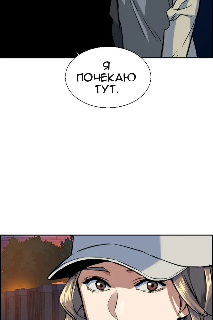 Сторінка 65