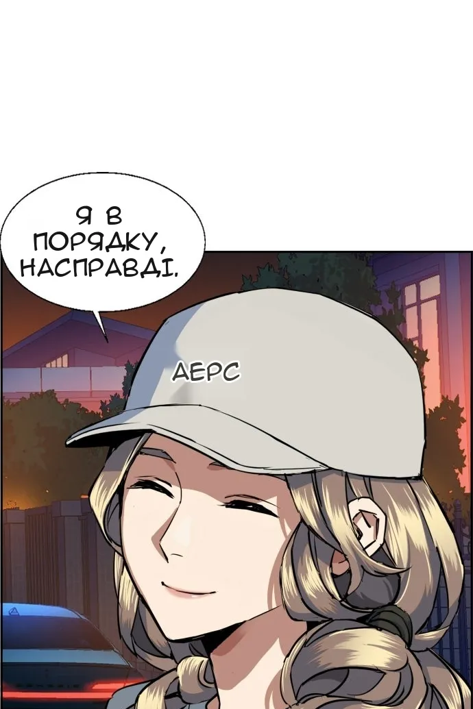 Сторінка 68