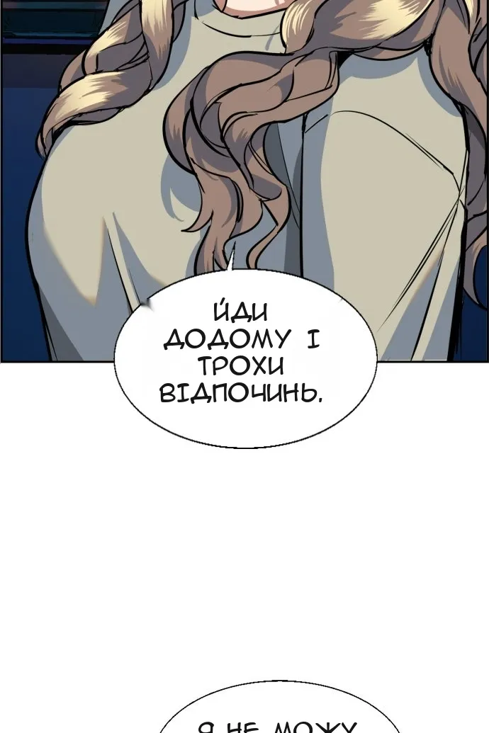 Сторінка 69