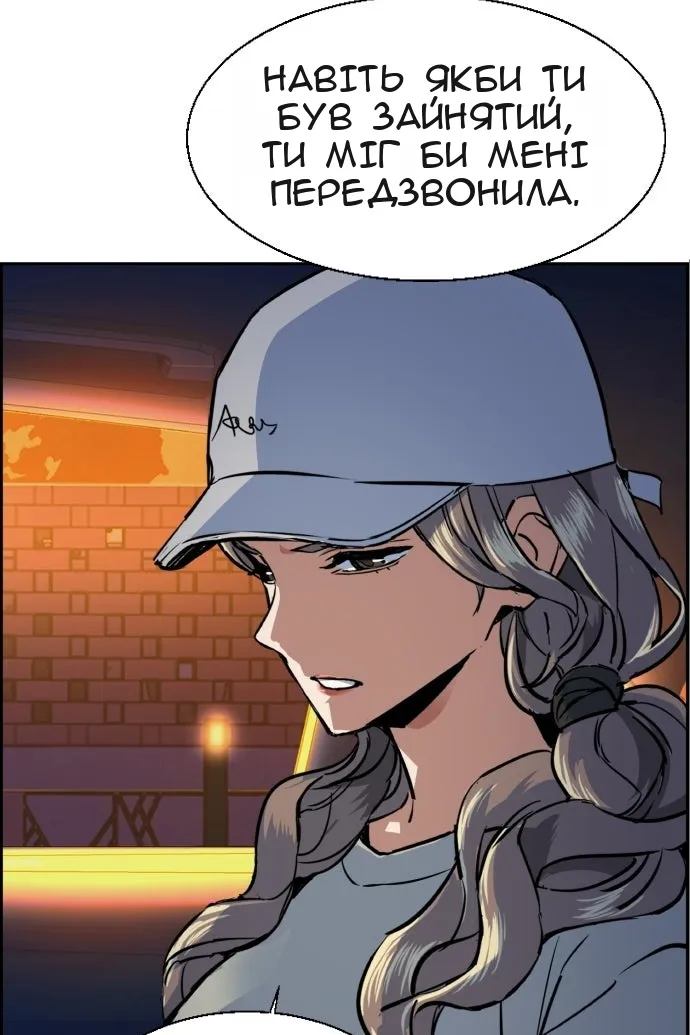 Сторінка 73