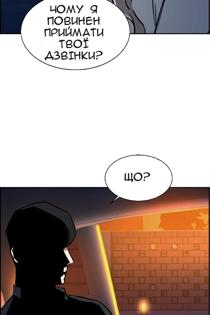 Сторінка 74