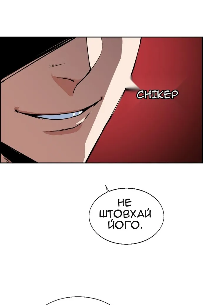 Сторінка 76
