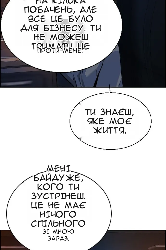 Сторінка 78