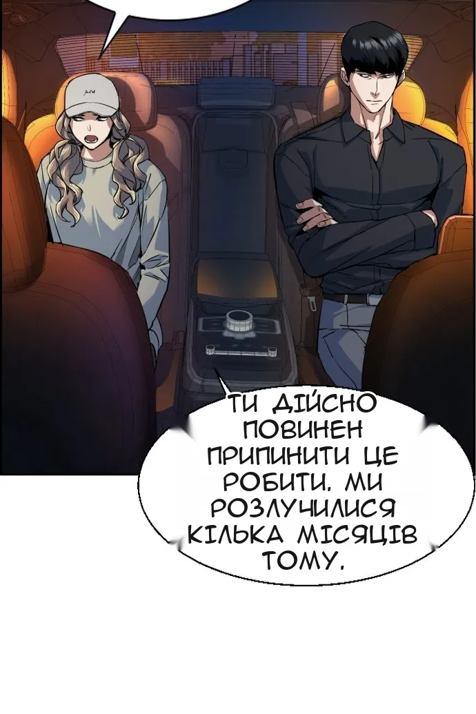 Сторінка 79