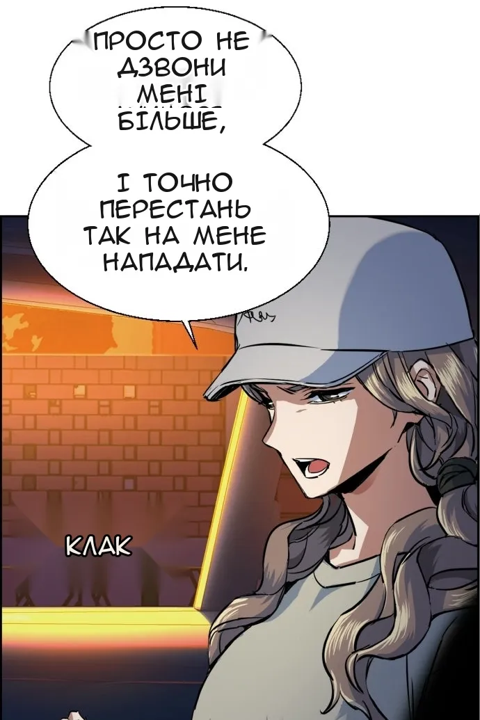 Сторінка 80