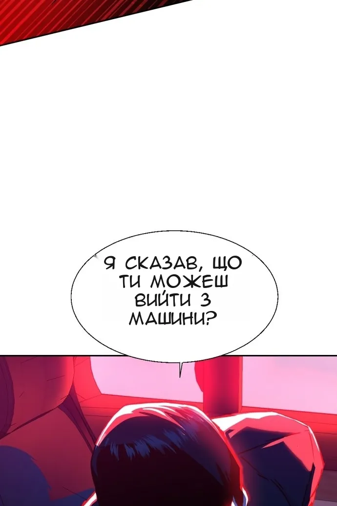 Сторінка 83