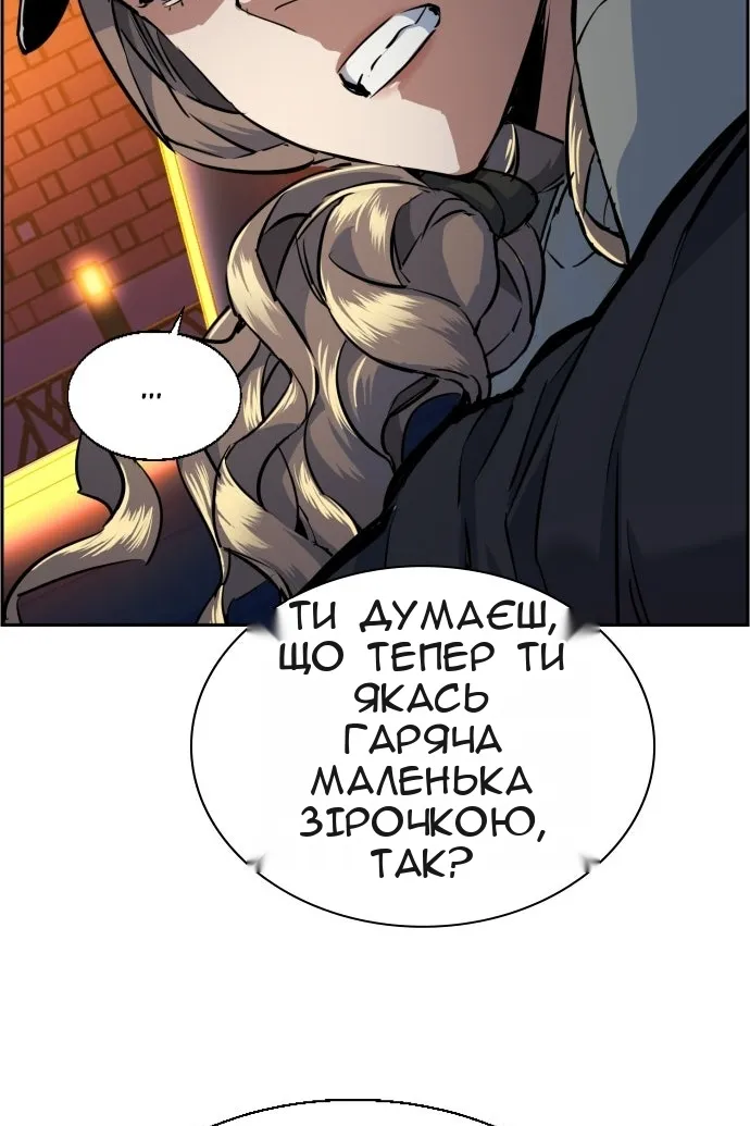 Сторінка 86