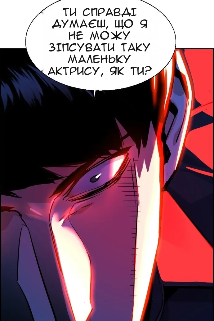 Сторінка 87