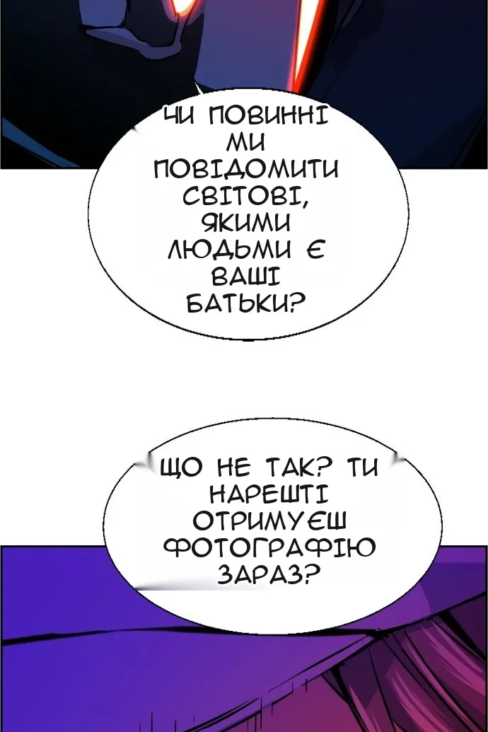 Сторінка 88
