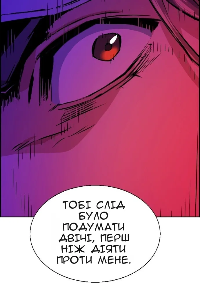 Сторінка 89