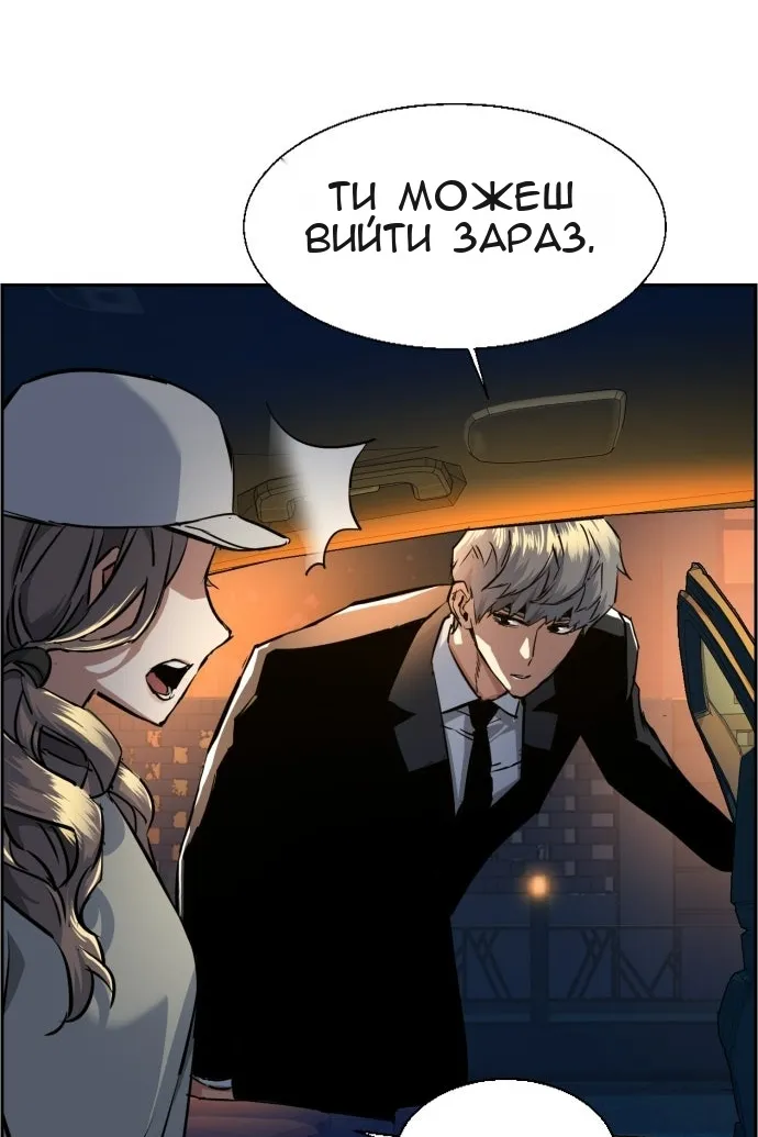 Сторінка 98