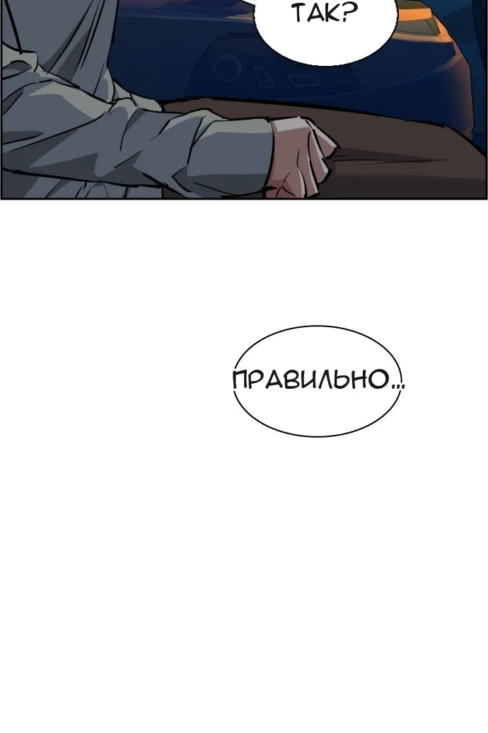 Сторінка 99