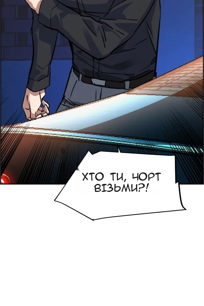 Сторінка 102