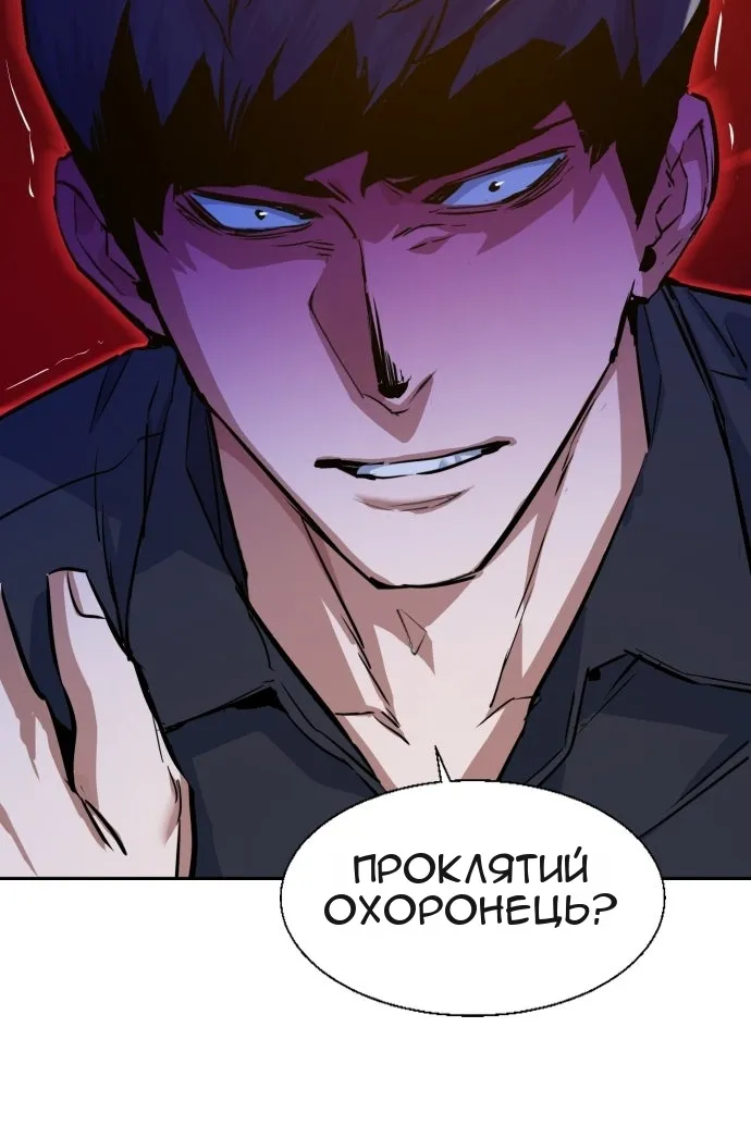 Сторінка 105