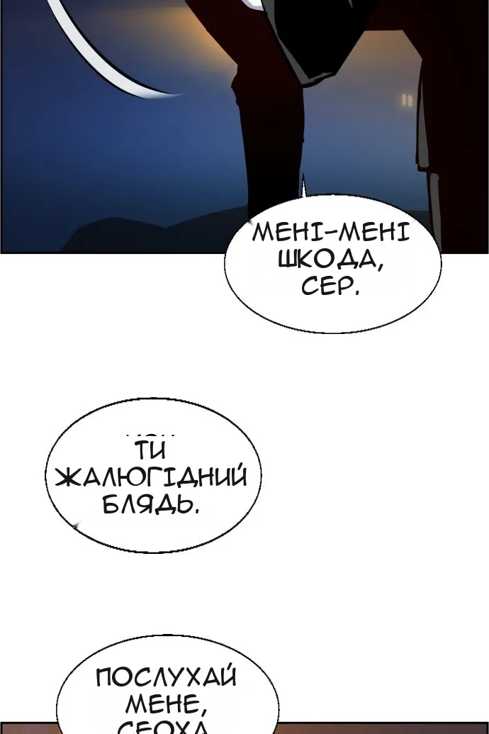 Сторінка 108