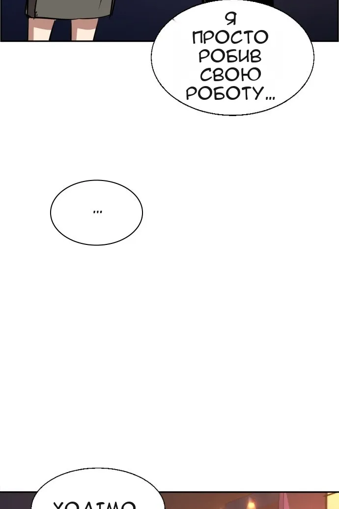 Сторінка 116