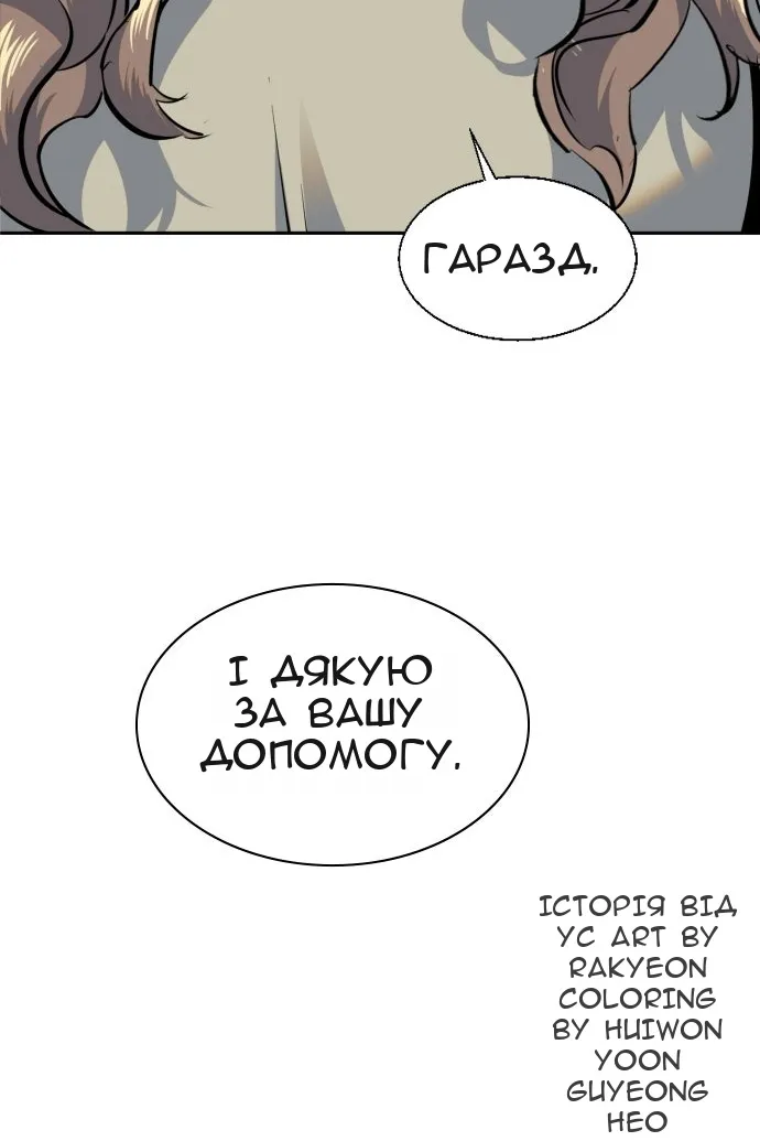 Сторінка 122