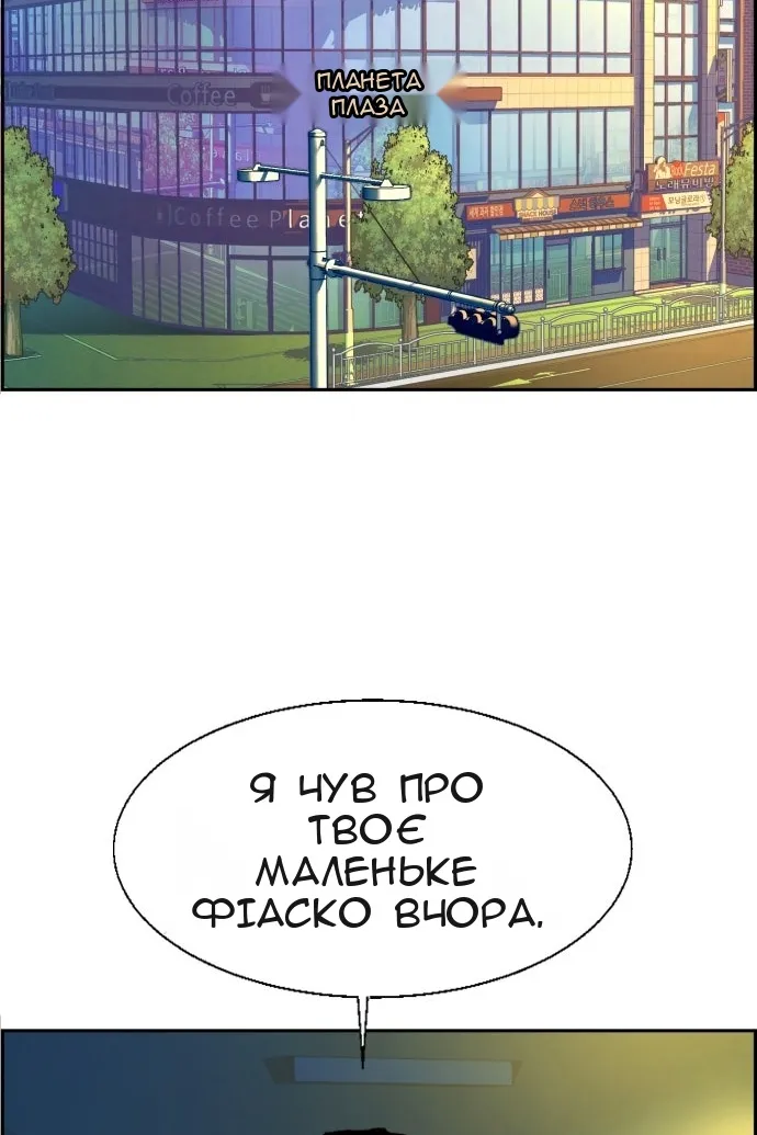 Сторінка 3