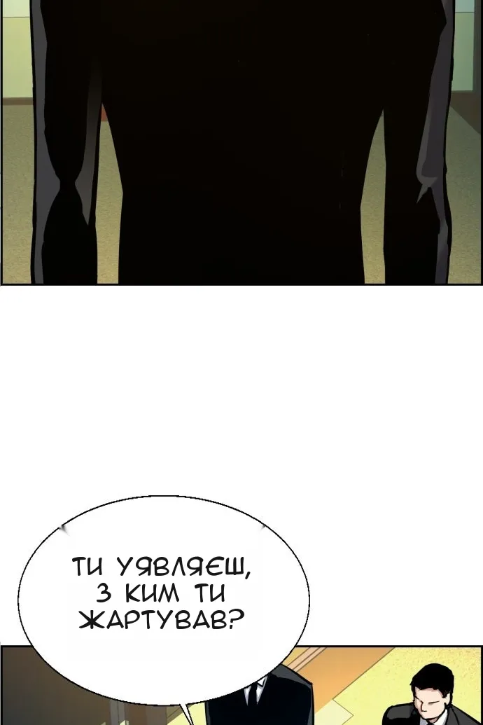 Сторінка 6
