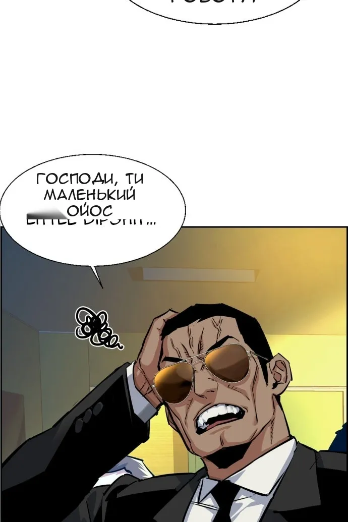 Сторінка 8