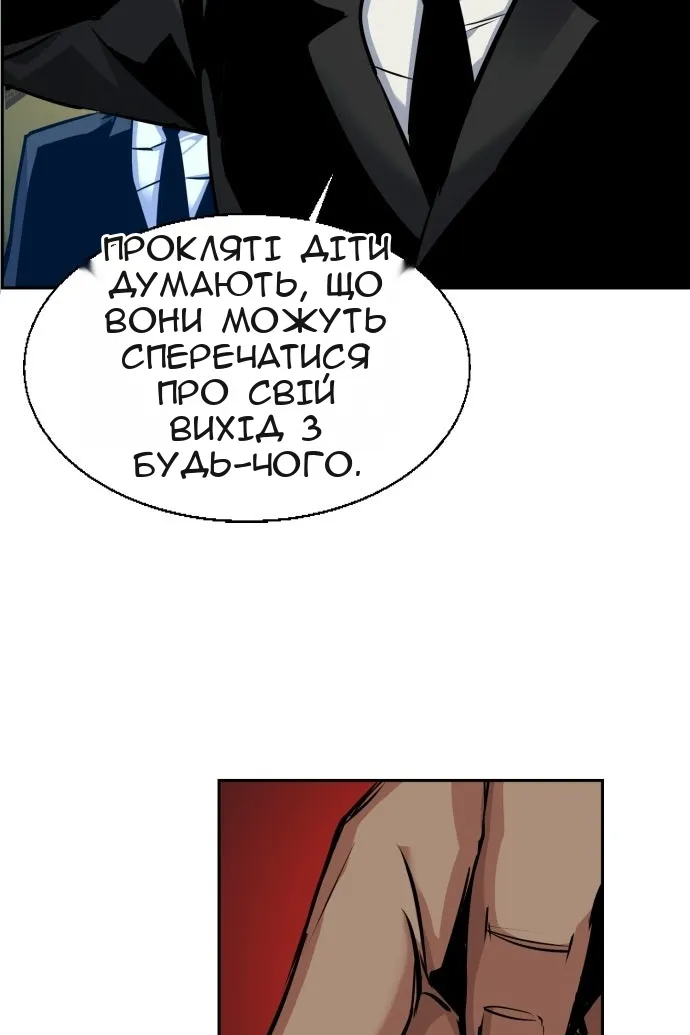 Сторінка 9