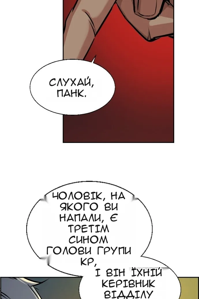 Сторінка 10