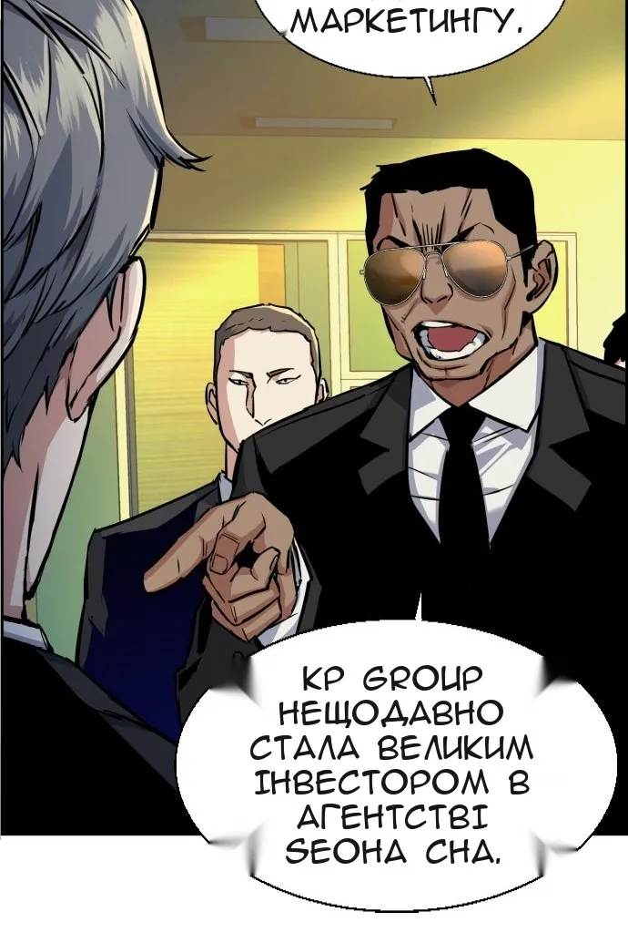 Сторінка 11