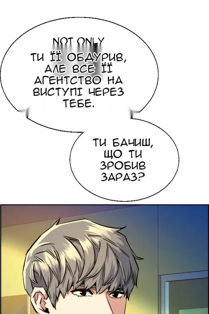 Сторінка 12