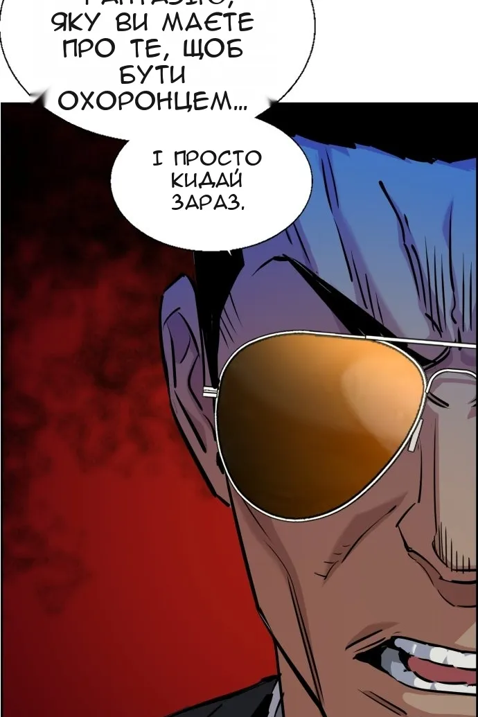 Сторінка 14